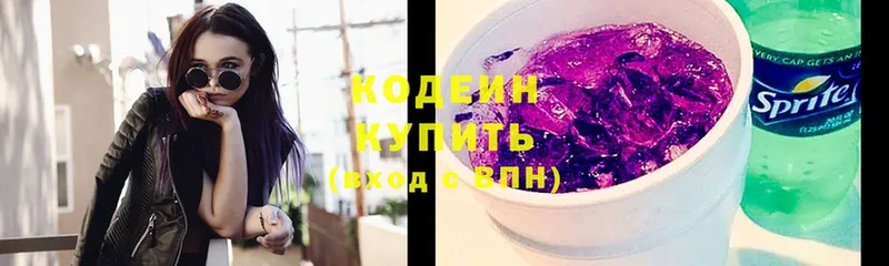 Codein напиток Lean (лин)  где продают   дарк нет какой сайт  Белый 