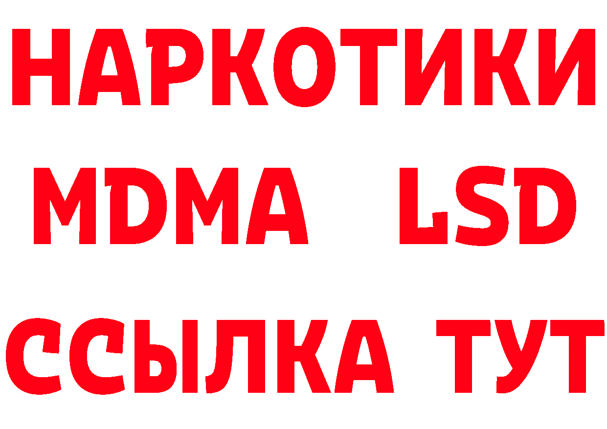 Альфа ПВП крисы CK ТОР нарко площадка гидра Белый