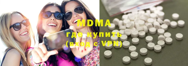 MDMA кристаллы  Белый 